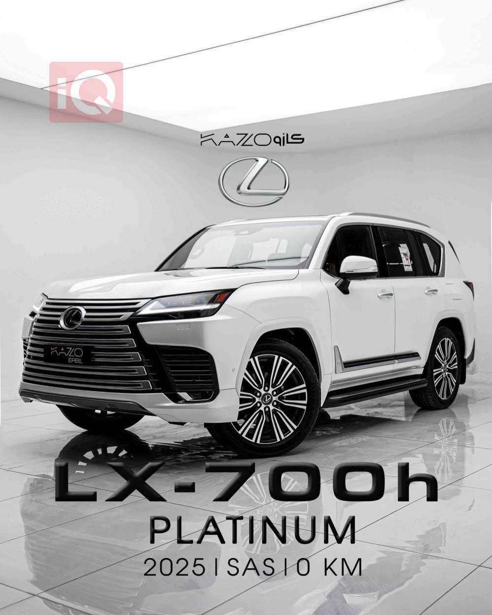 لێکزس LX